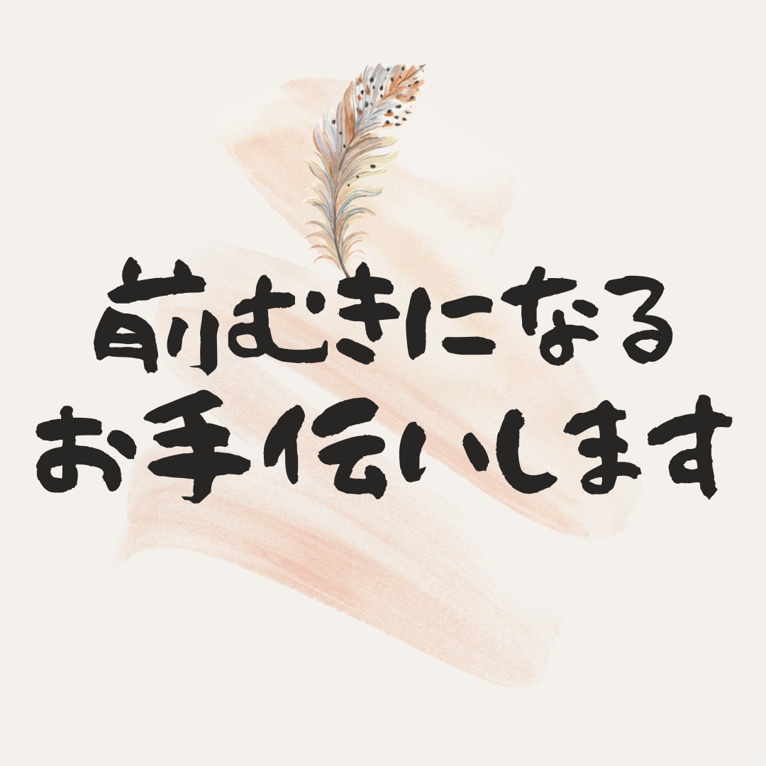 優しい関西弁で癒します 疲れたココロに寄り添います⭐️お気軽にはなしましょ〰︎⭐️ イメージ2