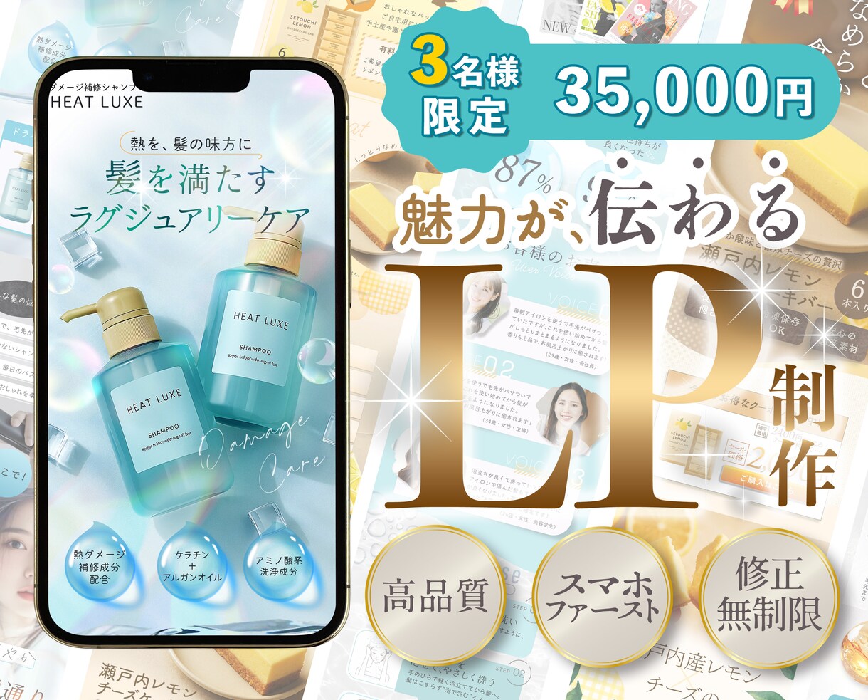 鮮やかで目をひくLPデザイン作成します XD、もしくはフォトショップで制作いたします イメージ1