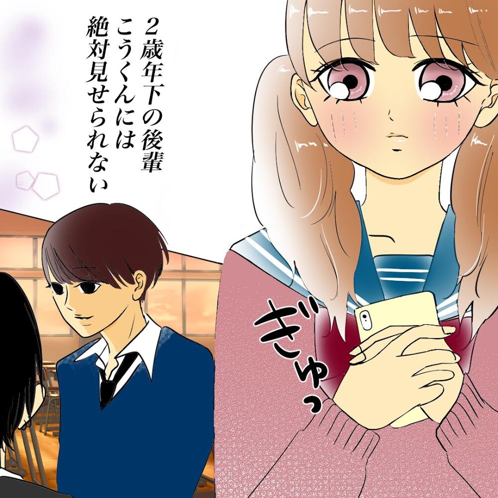 漫画★★★・宣伝・PR・2ページ10コマ迄描きます 宣伝やPRなどを分かりやすい漫画にします★･*:. . イメージ2
