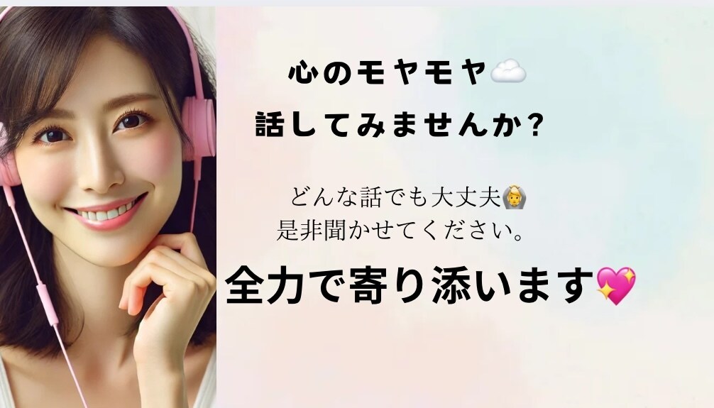 1分だけでも大丈夫。そっと心を癒します あなたの心を大切に受け止める時間です。 イメージ1