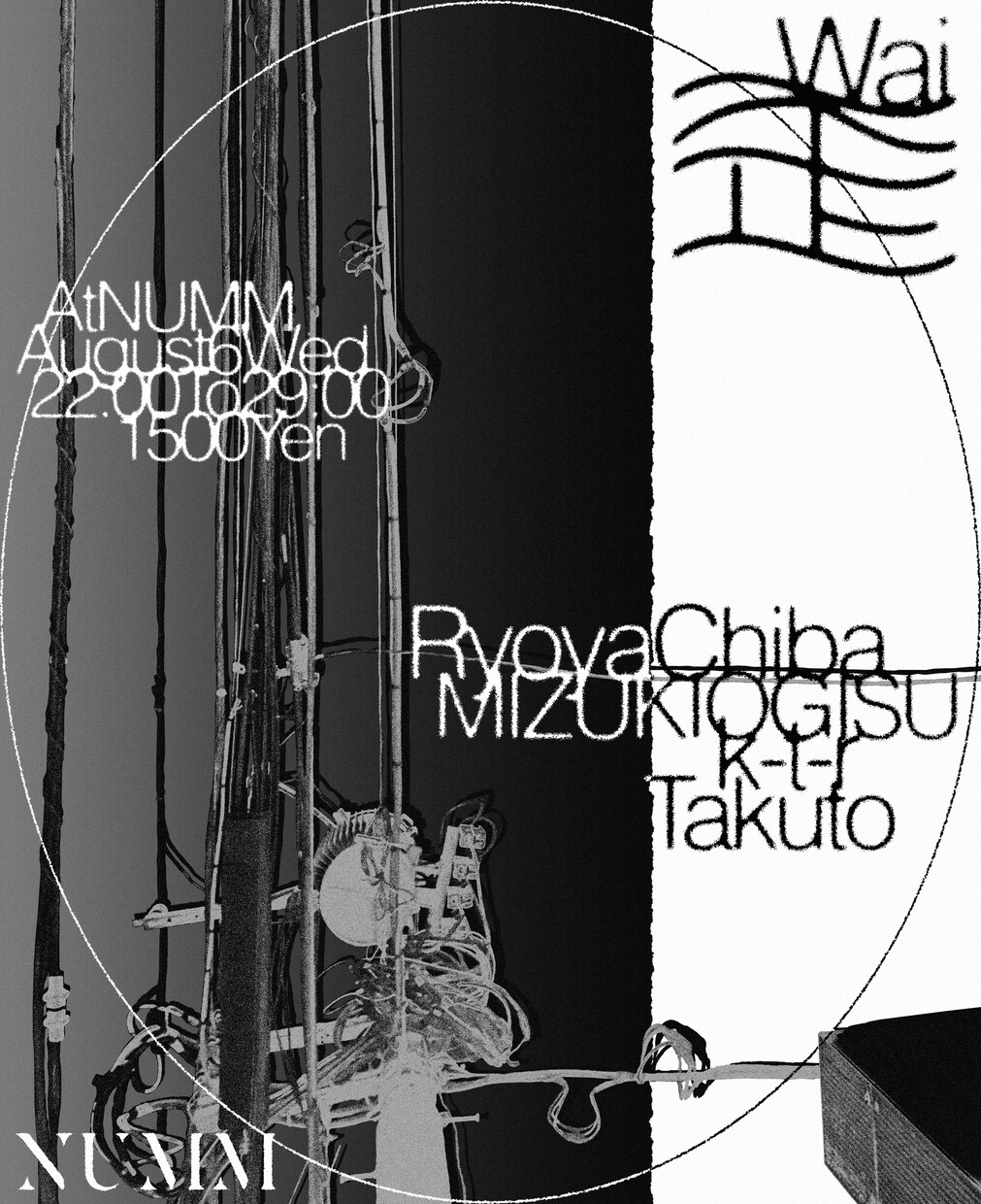 イベントフライヤー・チラシの制作をします 余白と引き算のバランスを活かした印象的なものを。 イメージ6