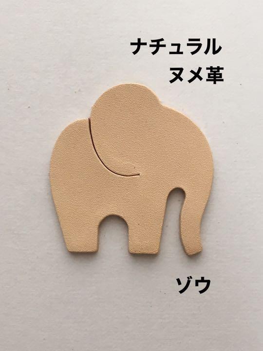 30枚❤️ナチュラル革タグ❤️作成いたします ヌメ革ハギレで可愛いレザークラフトパーツ作成いたします❤️ イメージ3
