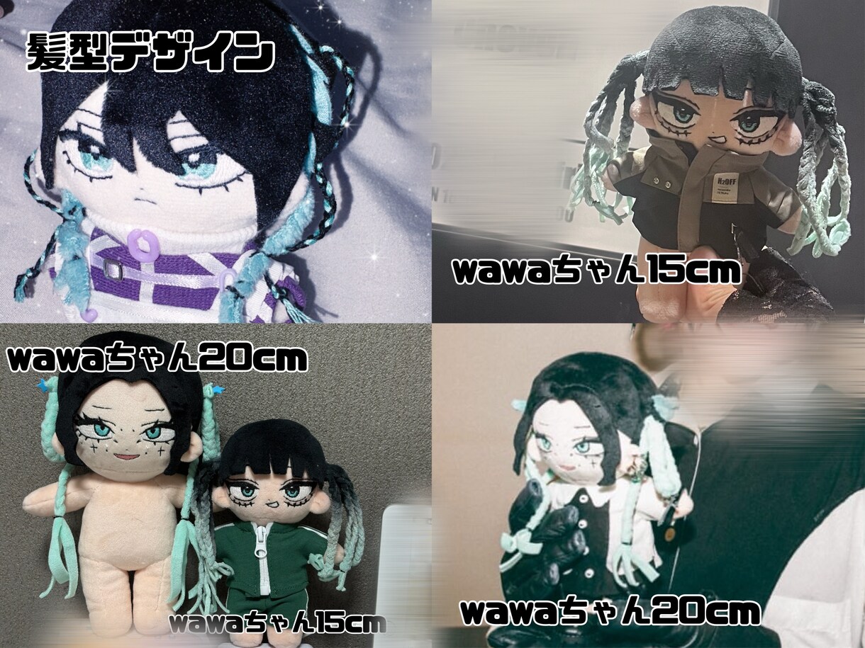 創作キャラをぬいぐるみに変身させます 髪型を可能な限り希望に忠実に再現します イメージ2