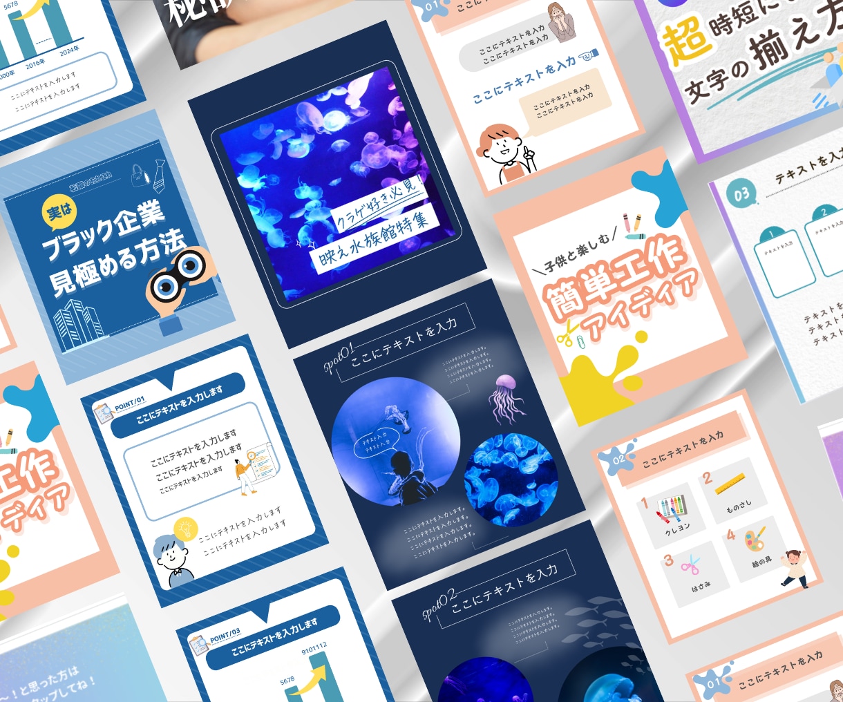 世界観重視のインスタ投稿テンプレートを作ります 期間限定で投稿制作で使える特典配布します♪ イメージ10