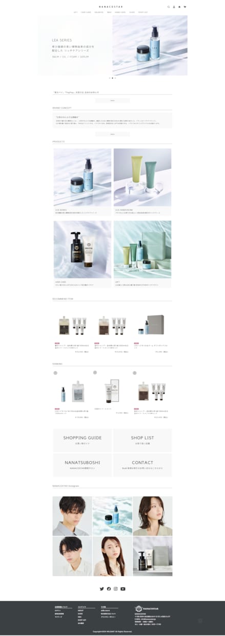 MAKESHOP/メイクショップでサイト構築します SEOや集客に強いMakeShopでのホームページ制作 イメージ4