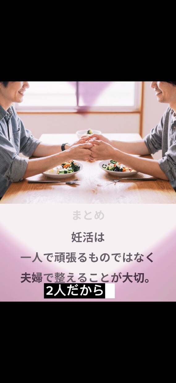 バズる縦型ショート動画・リール動画を制作します 心理学×マーケ視点で「手が止まる」ショート動画をご提案 イメージ9