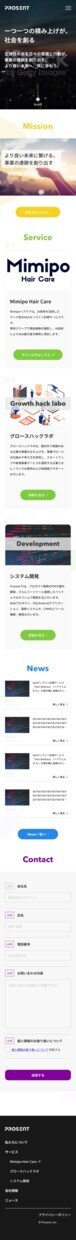 Webサイト制作・Webデザインします 0から相談しながらの制作も可能です イメージ2