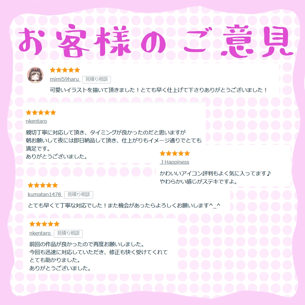 超短時間！ブログで使いやすいアイコンを描きます シンプルで可愛いブログやホームページで使いやすいアイコン！ イメージ10