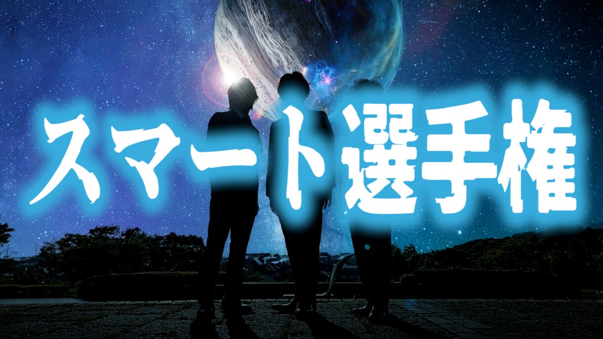 早い安いうまい！動画を提供します 安い価格でadobe製品を使った動画編集をお手伝いします。 イメージ5