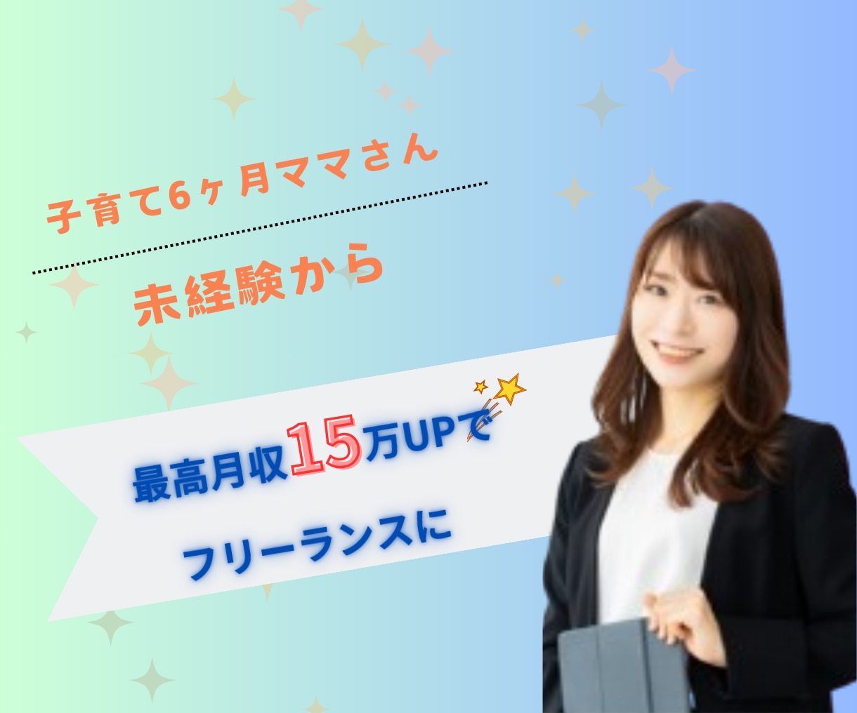 女性向けココナラサムネイル画像作ります‼ます 選ばれるためのオリジナルサムネイル画像作成！ イメージ7