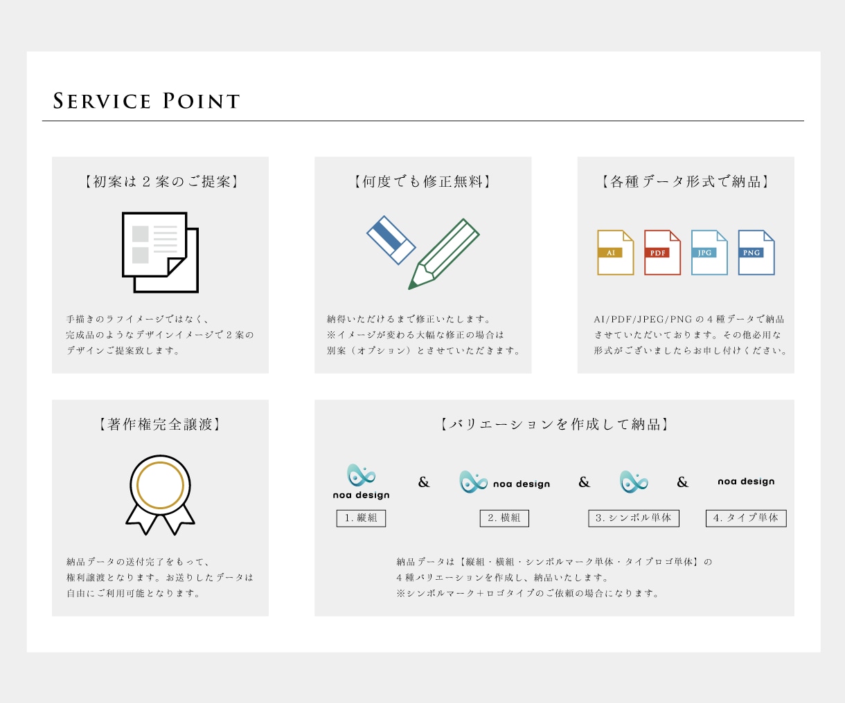 メッセージを込めたオーダーメイドロゴを制作します AIデータ込み！高品質なロゴをご提供いたします。 イメージ6