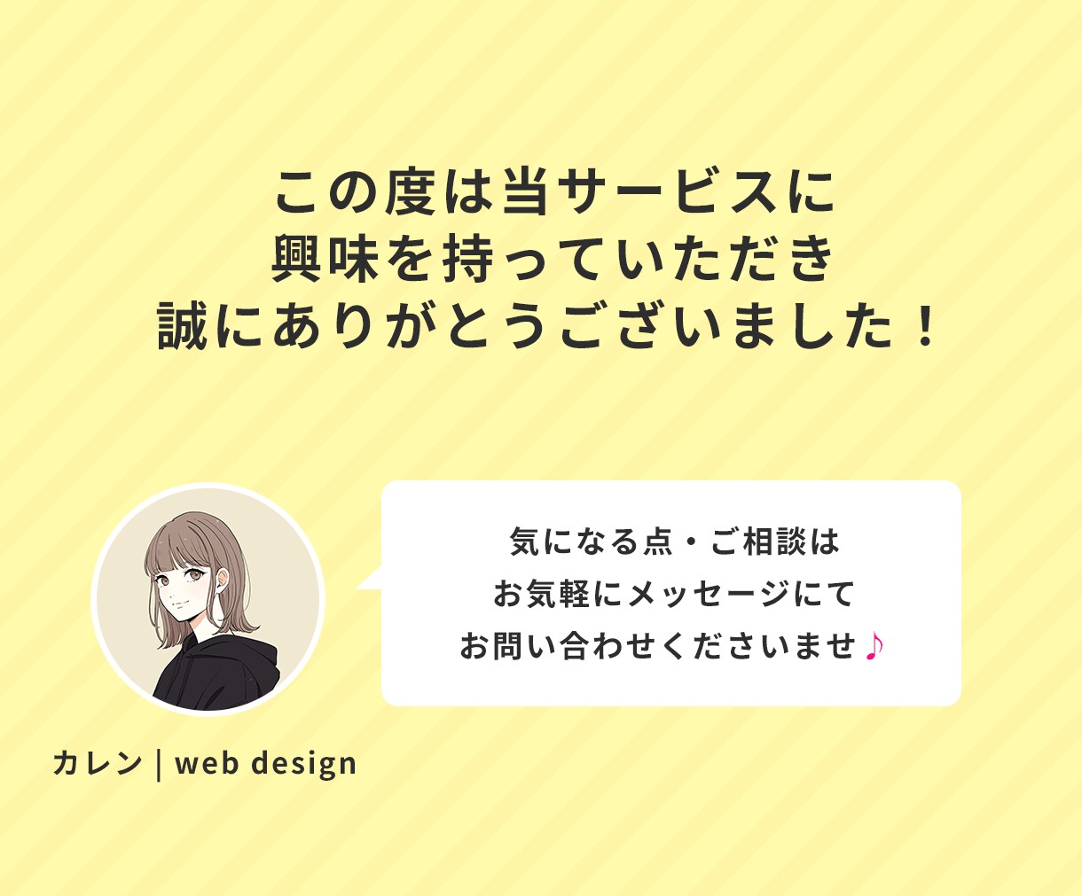 おまとめ割引あり！WEB画像お作りします 分かりやすく目を引くデザイン作ります！全サイズ同一料金♫ イメージ10