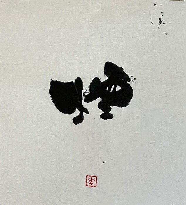 記憶に残る文字を書きます ここぞと言う時の一筆、書かせていただきます イメージ4