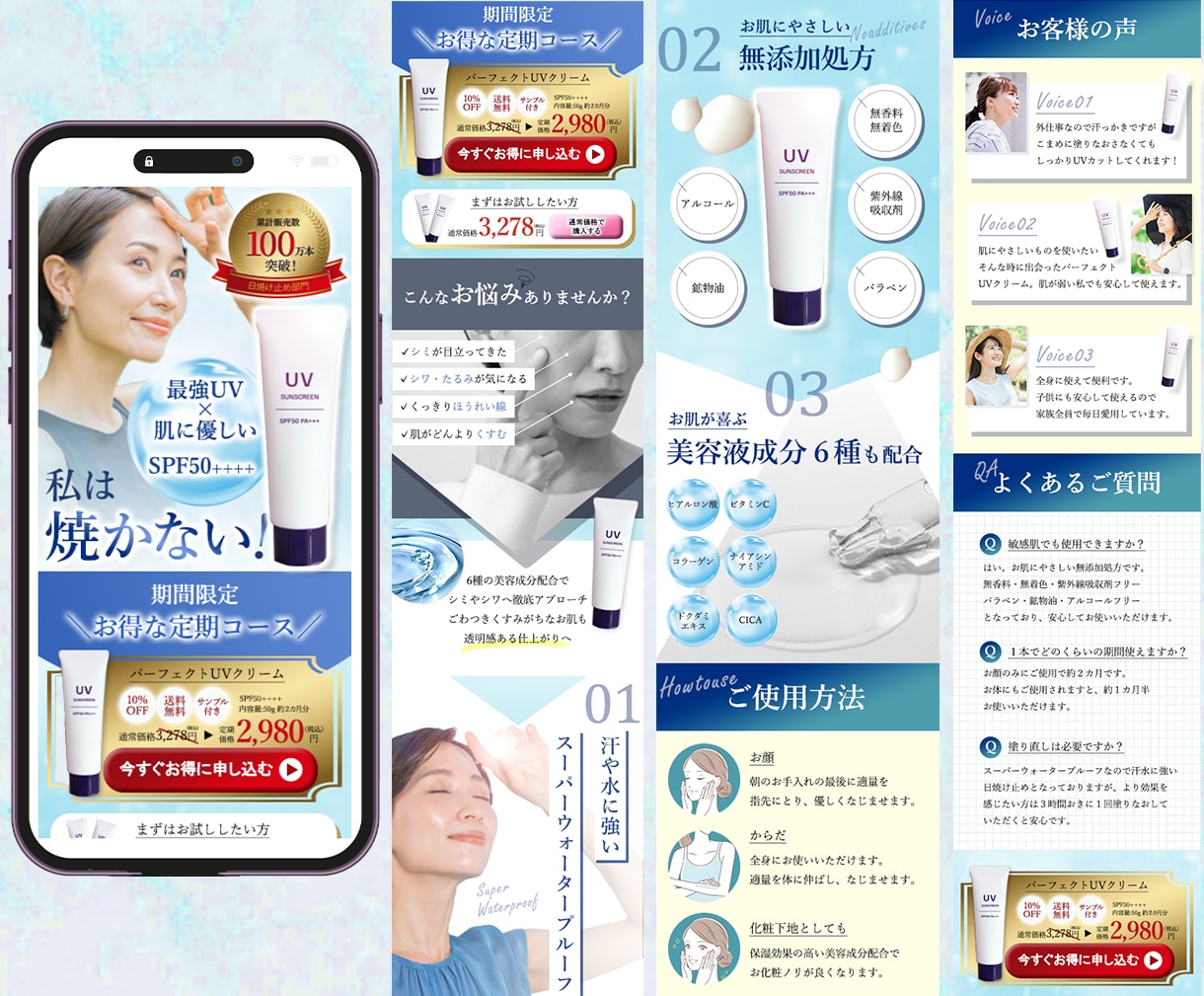 広告代理店デザイナーが「売れる」LPお作りします マーケティング思考で売上に繋げるお手伝い！ イメージ3