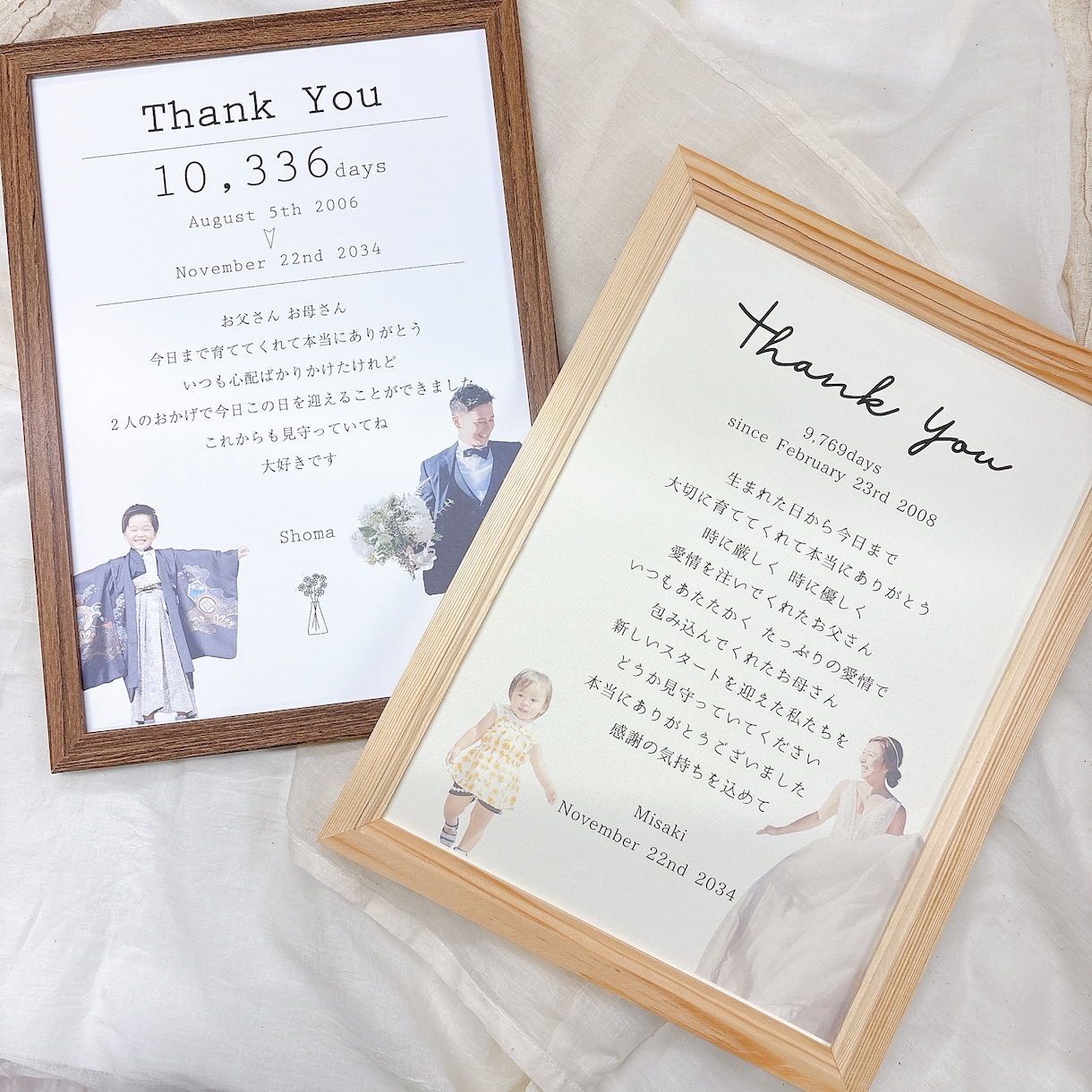 子育て感謝状ポスター　切り抜き写真で作成いたします 両親への感謝を入れられる子育て感謝状♡　両親贈呈として大人気 イメージ1