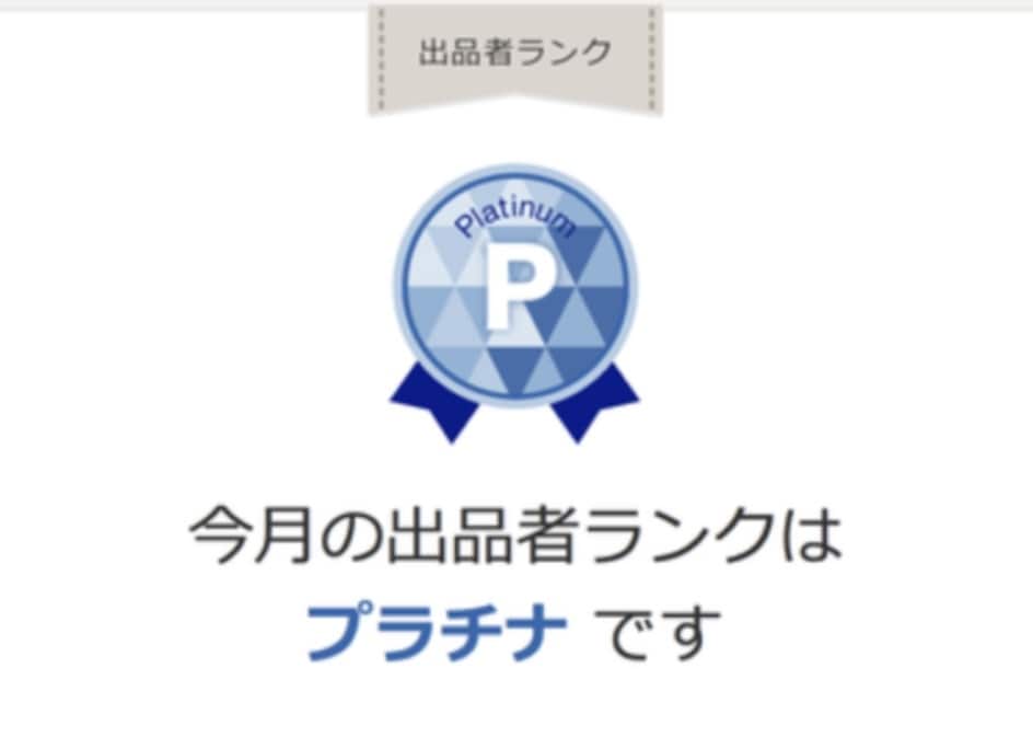 実績2065✨ココナラで稼ぐ㊙️集客コンサルします 30〜90分◎閲覧数/販売数/単価/ランクUPの手法など イメージ2
