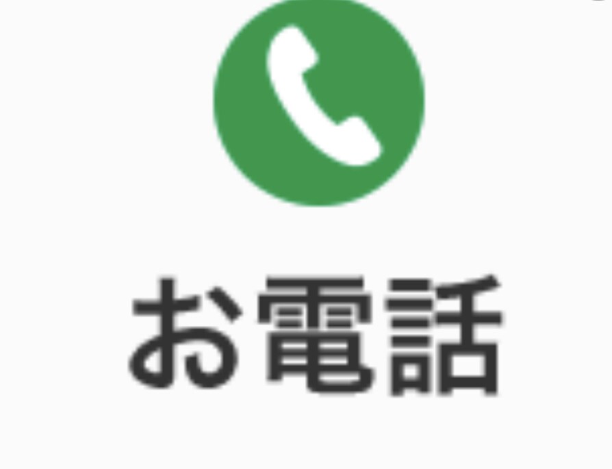 お電話にて 恋愛や人間関係のお悩みや愚痴を聞きます 電話で誰かと話したい時、ありますよね？^^* イメージ1