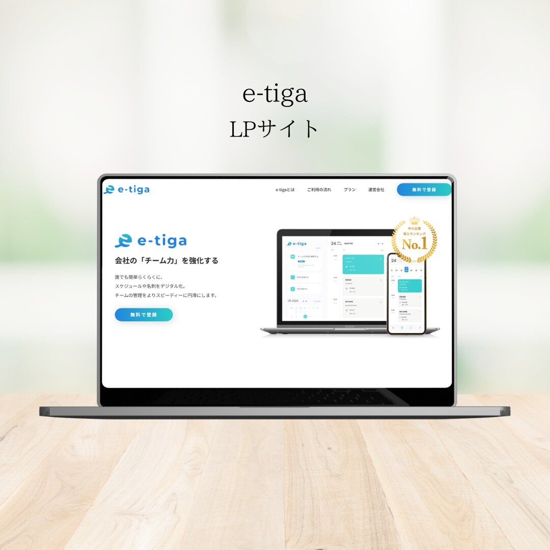 プロのコーダーがHP・LPコーディングを代行します アニメーションにもこだわったWebサイトを制作します！ イメージ8