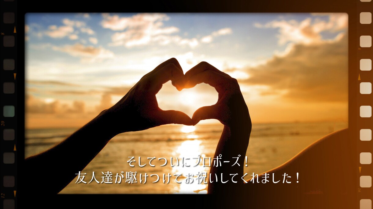 新郎新婦絶賛！結婚式のプロフィールを動画作成します 先着5名限定価格【全て無料】音源変更・写真変更無制限 イメージ9
