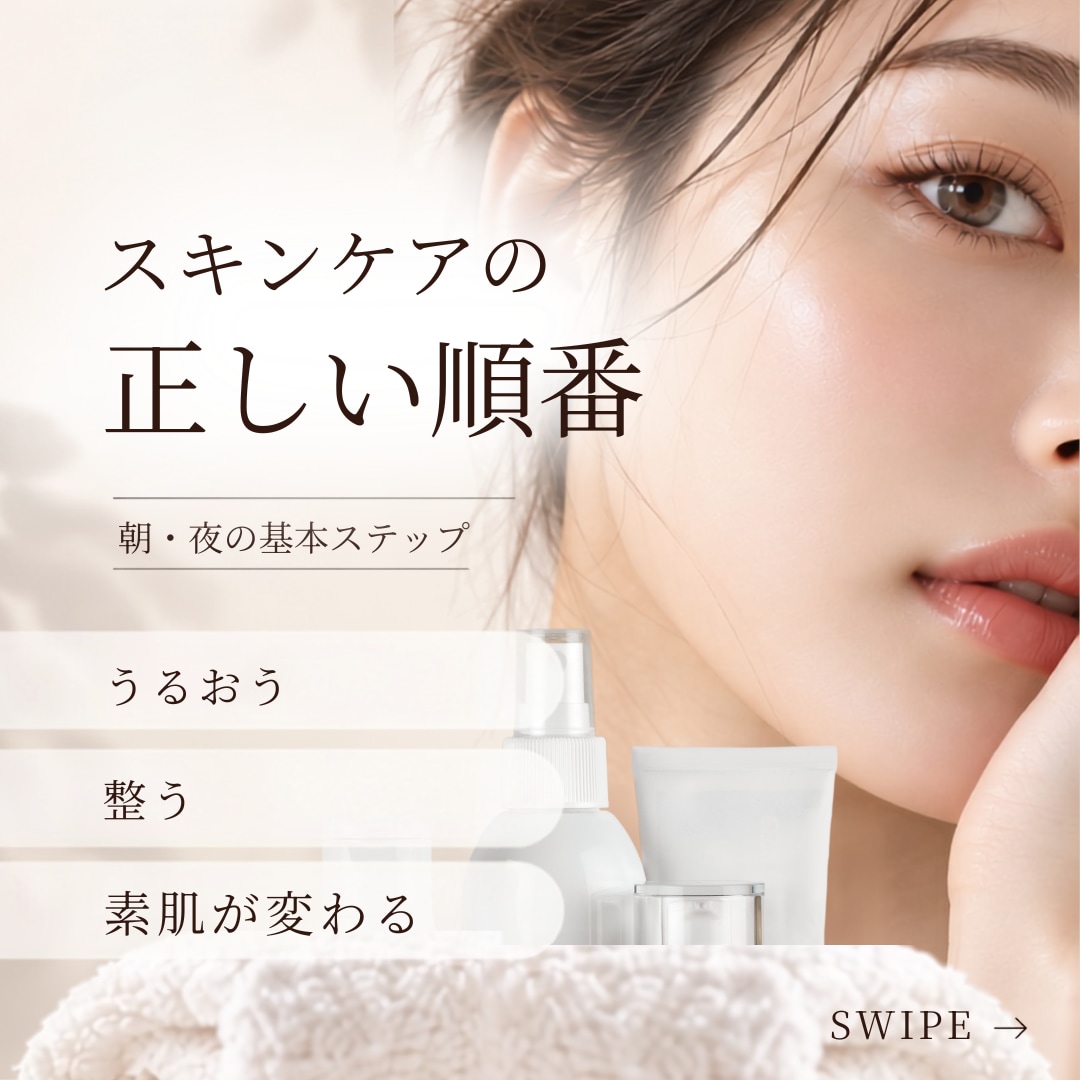 美容系Instagram画像作成します 美容看護師経験を活かし、美容・医療に強いSNS運用を行います イメージ3