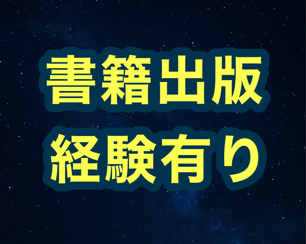 恋愛全般専用｜男性心理であなたのお悩みを傾聴します 通知音が鳴るたびドキッ、来ないとズーンとしていませんか？ イメージ4