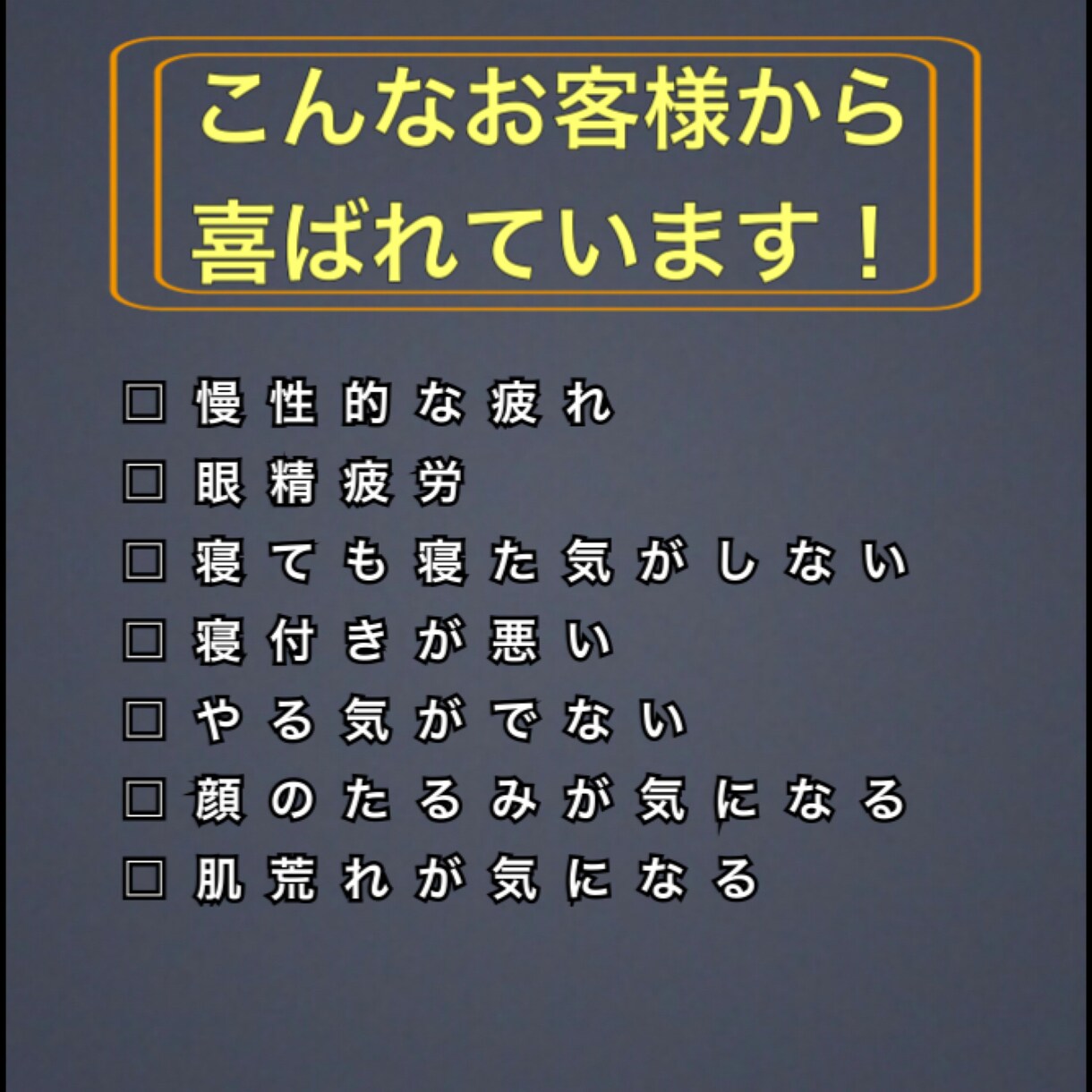 睡眠の質を高めて目覚めスッキリ！安眠の秘訣教えます スヤスヤ眠るためにやってはいけない2つの事と熟睡必至の運動！ イメージ4