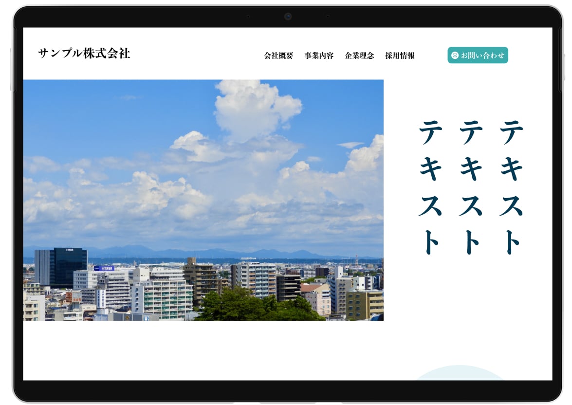 低価格・短納期！Webサイトデザイン制作いたします スマホ版込み／修正無料／まずはご相談ください！ イメージ3