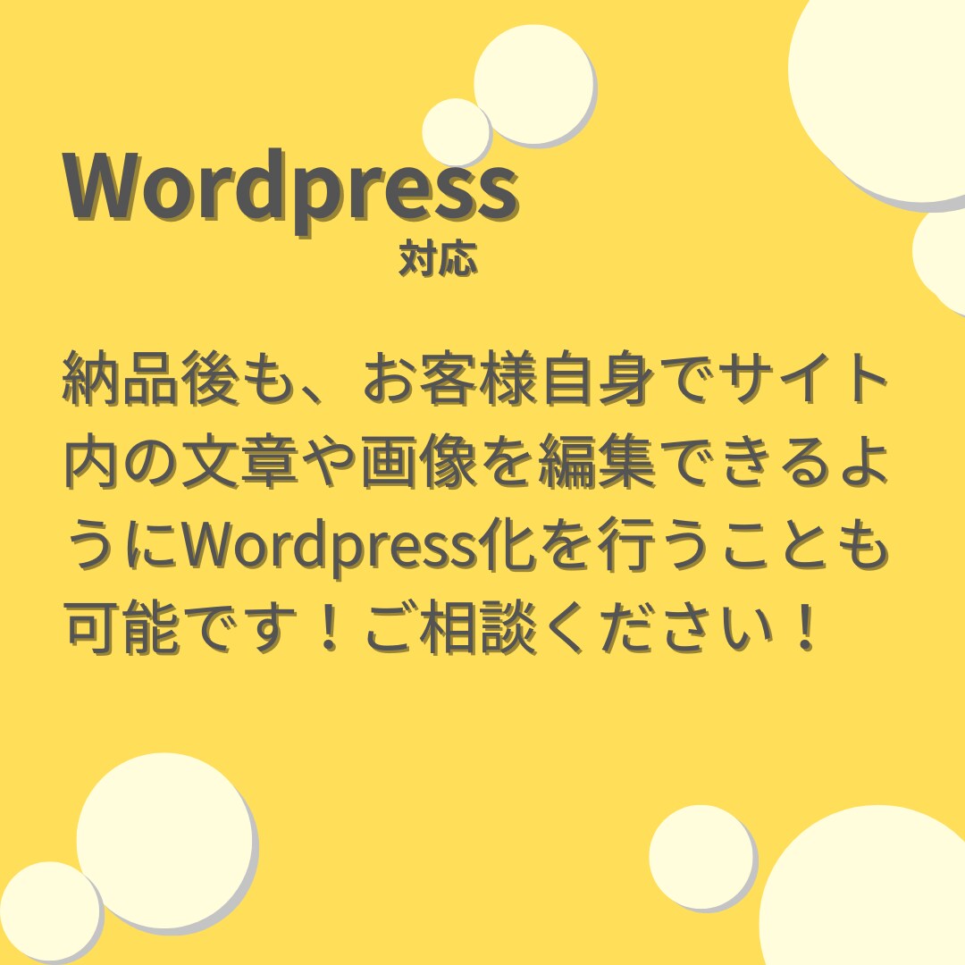 20,000円でコーディングします お客様のデザインを20,000円でコーディングさせてください イメージ4