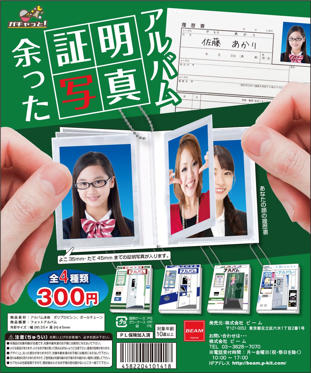 商用◎他のタッチ相談。ペン画イラストを描きます HP、書籍、Tシャツ等のイラストが必要な方へ イメージ8