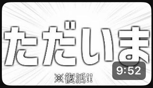 格安でサムネイルつくります お？っと気になるサムネを格安で作ります！！ イメージ4