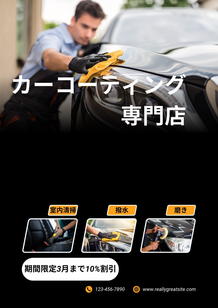 車業界に特化したバナーを制作します 車業界に15年携わった経験を活かして提案させていただきます。 イメージ1