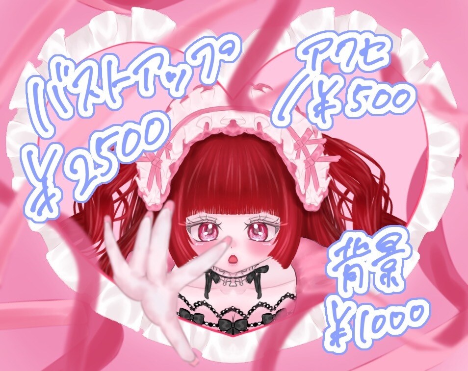 アイコン用のイラストを作成します お顔をアップで可愛く描くのでアイコンに使うのおすすめです！ イメージ1