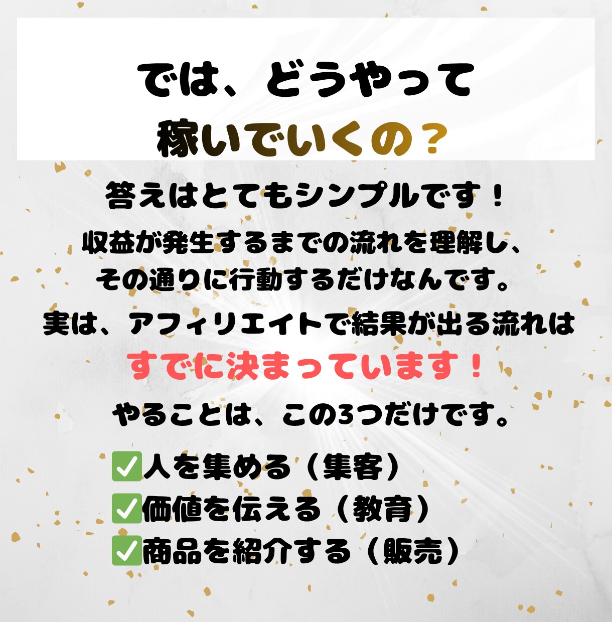 誰でもできるThreads運用術を教えます スキマ時間で初心者でも迷わず進める完全ガイド イメージ4