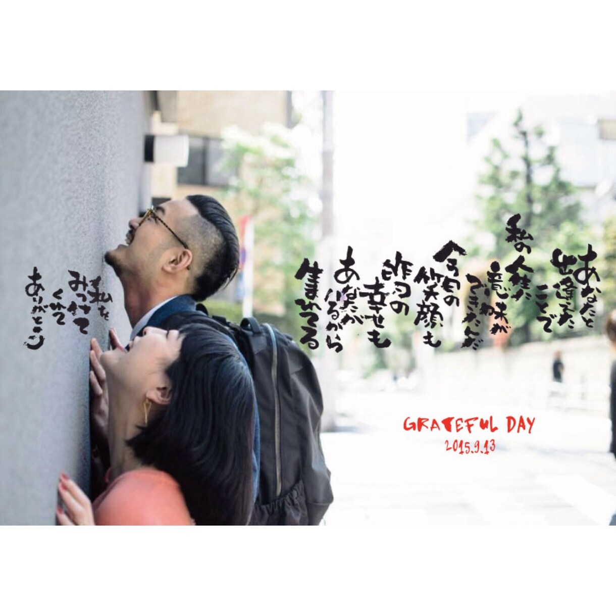 感動の結婚式ウェルカムボード筆文字作品を制作します 一生の思い出の作品になる結婚式のウェルカムボード イメージ8