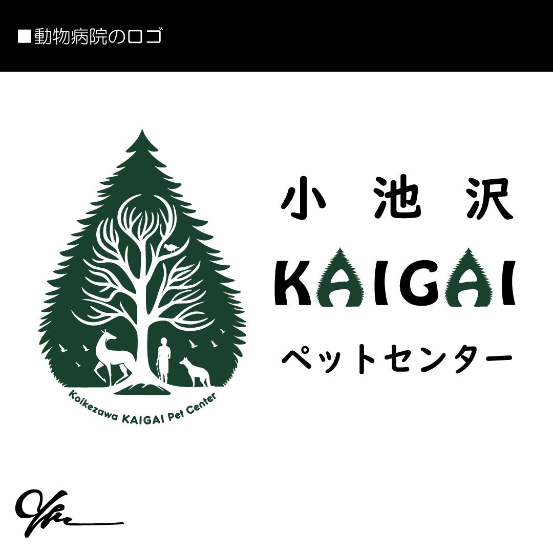 丁寧に考察を重ね、納得いくロゴを制作します ヒアリングを徹底して、最適なデザインを提案いたします イメージ9