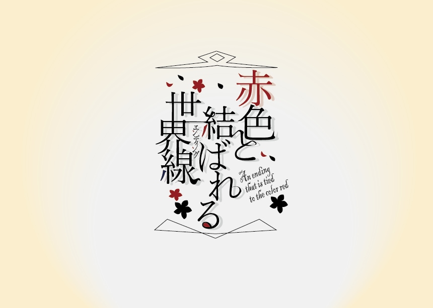 あやふやなイメージを形にします 貴方が思い描くロゴデザイン重ねて形にしていきます イメージ1