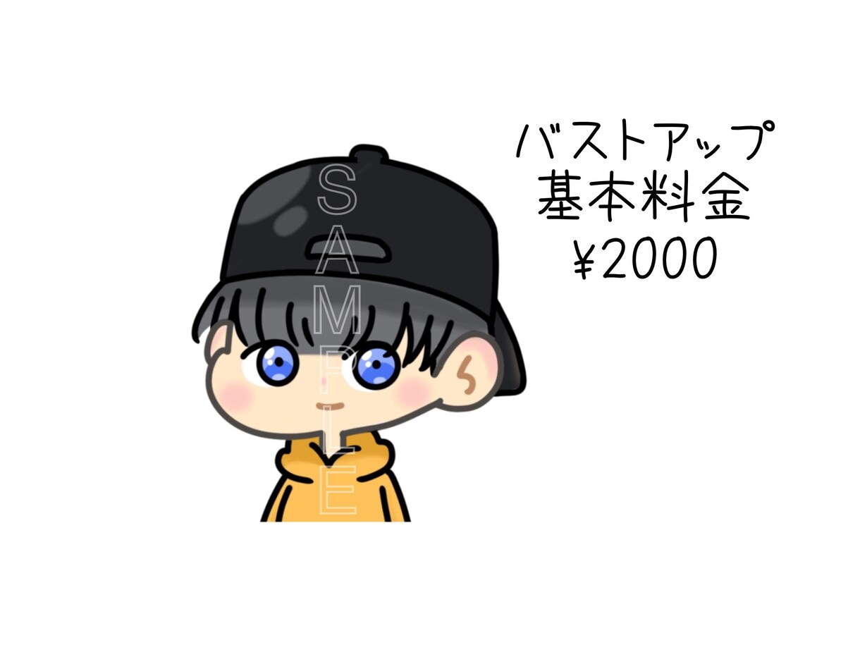 修正無料☆SNS等で使えるアイコン描きます ほどよくシンプルでかわいらしいアイコンを描きます！ イメージ2