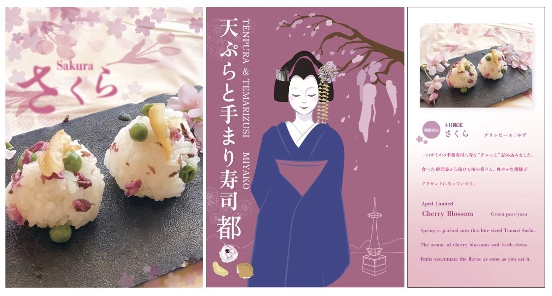 飲食店ポップ・ポスター等のデザイン依頼承ります 現役芸大生が皆様に満足していただけるデザインを提供します！ イメージ3