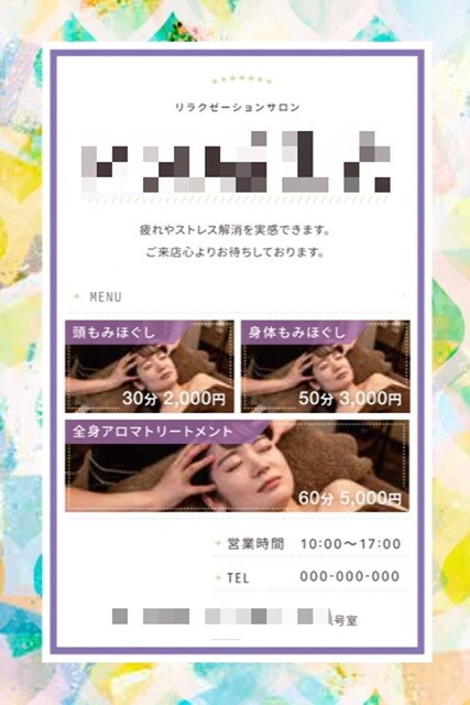 シンプルで可愛いorかっこいい名刺を作成します 手書きイラストも追加できます。 イメージ5