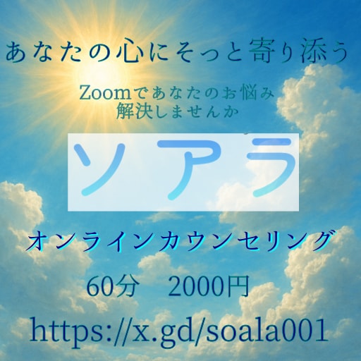綺麗な空のイメージを提供します 安心して利用できるサービスをイメージしています イメージ1