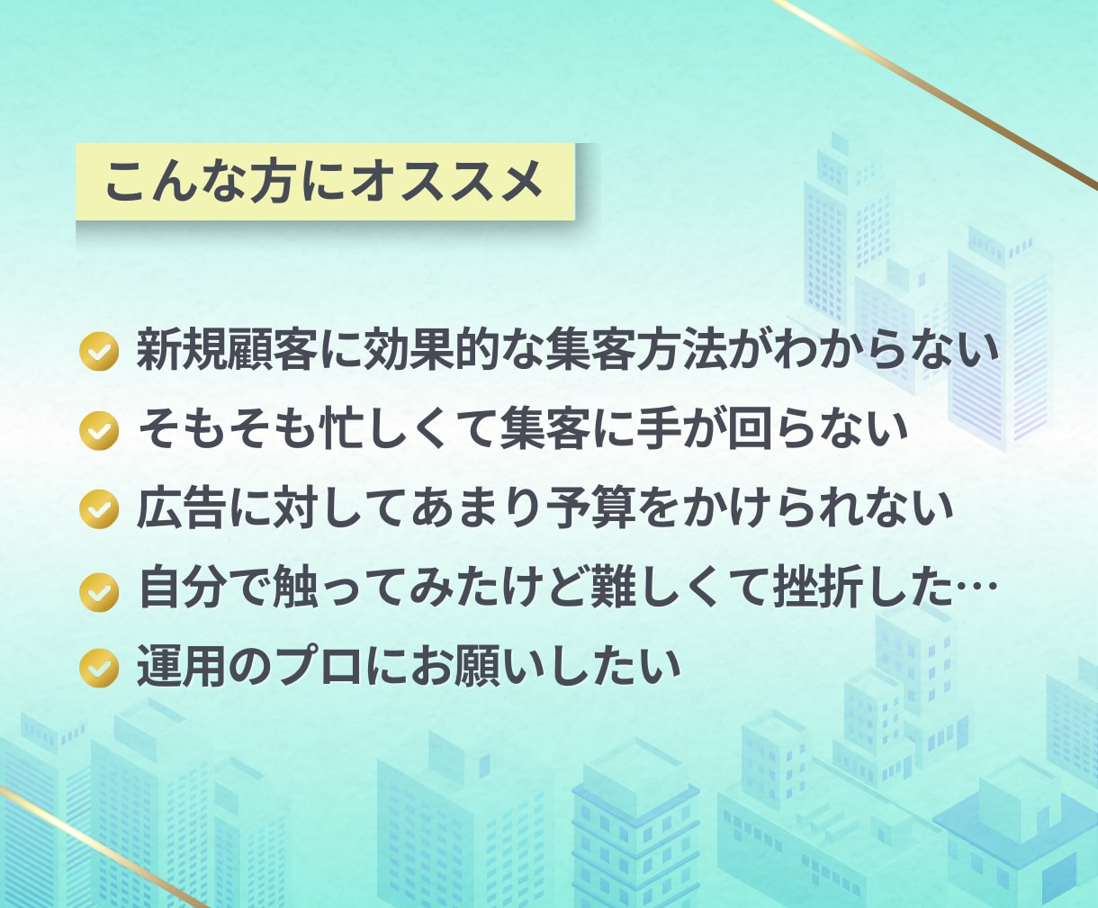 集客に強い！MEO対策・運用支援します 集客力UP！成果を生むMEO対策・運用支援 イメージ2