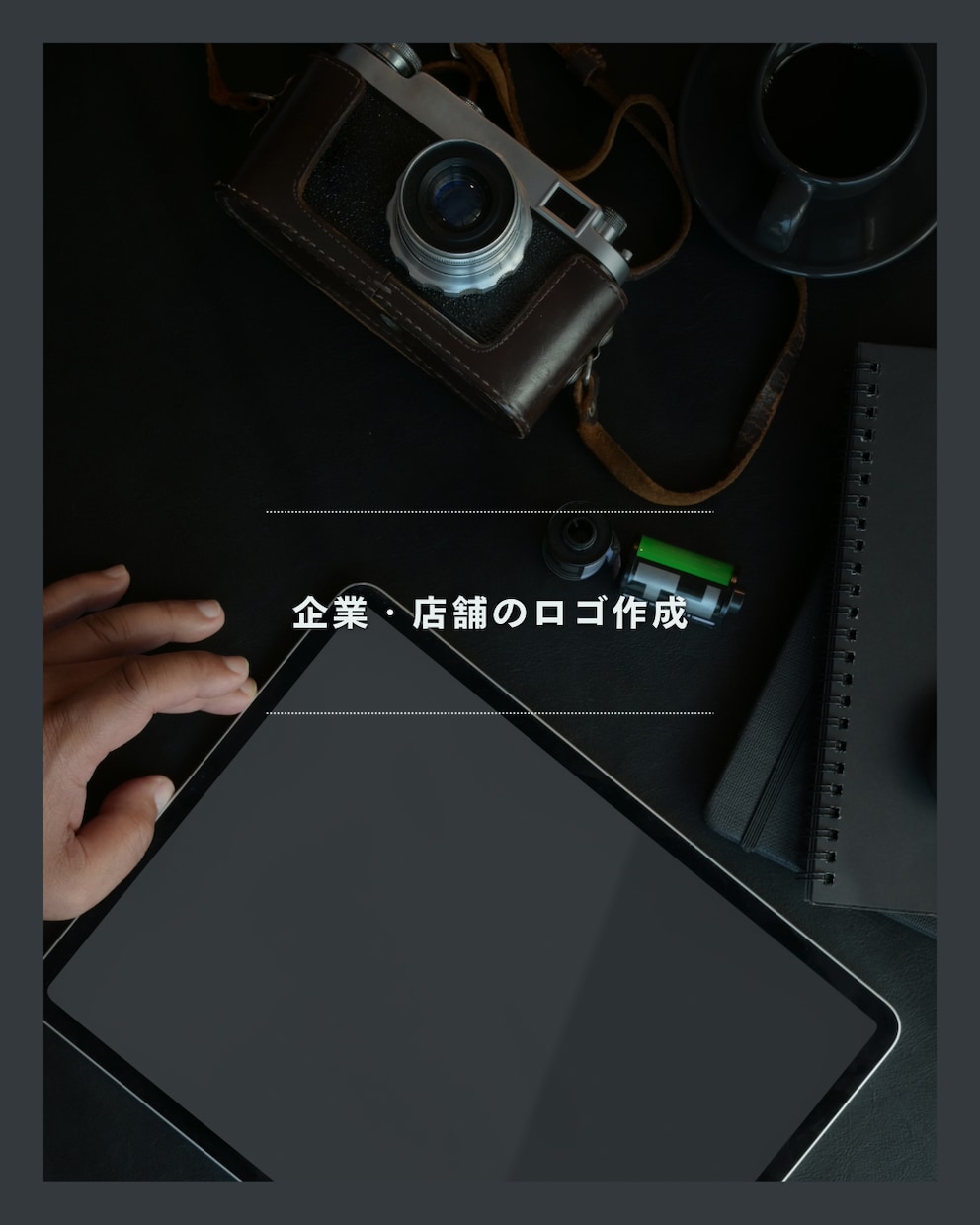 魅力的なロゴを作成します 企業様のイメージをロゴに表現します イメージ1