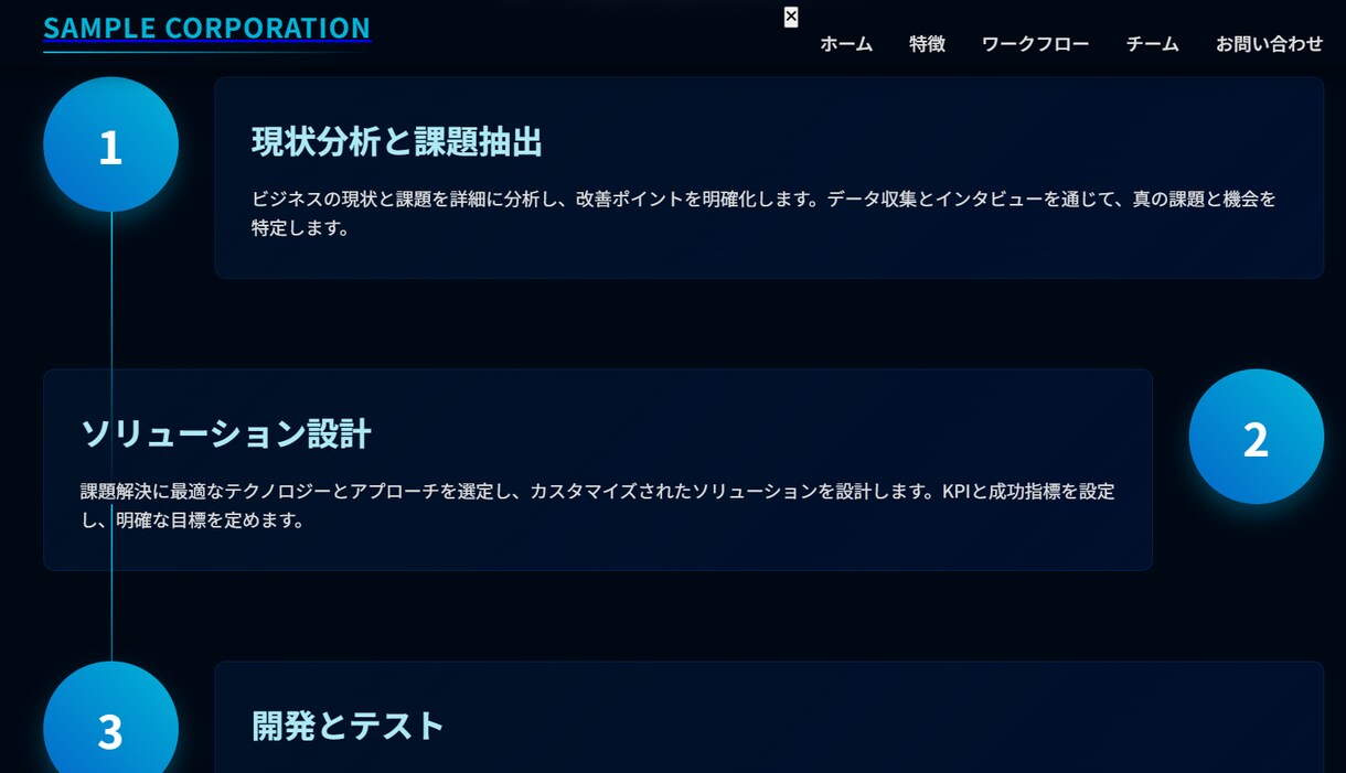 見やすくておしゃれなLPつくります 【数日で納品！】見やすくておしゃれなLPを作成します。 イメージ3