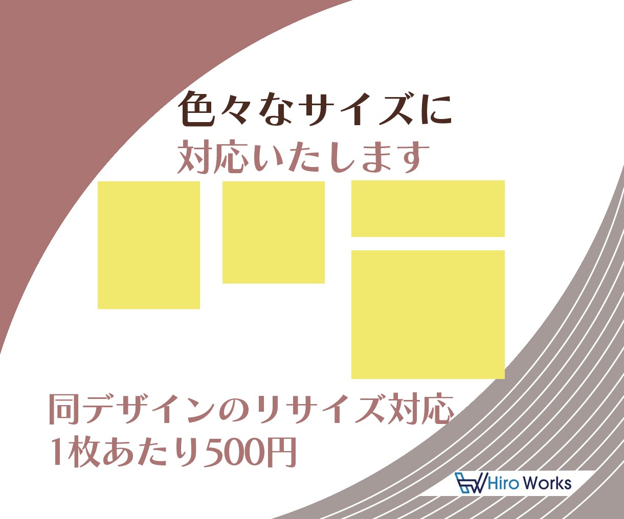 Web画像を先着10名様限定の価格で作成いたします 親切・丁寧に、お客様に貢献できるバナーをご提案いたします イメージ3
