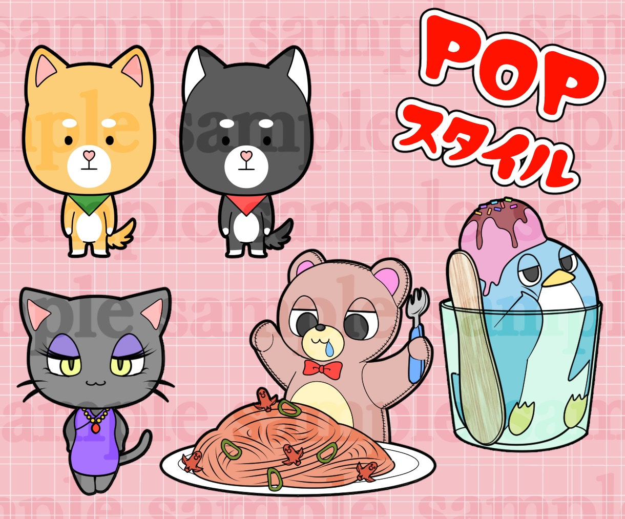最短即日納品！かわいいアニマルイラスト描きます あなたのご希望に添ったスタイルでご提供します イメージ8