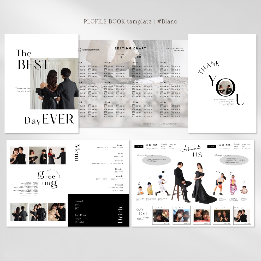 花嫁様にぴったりなプロフィールブックが作れます シンプルデザインにトレンドも兼ね備えたブック❂ イメージ2
