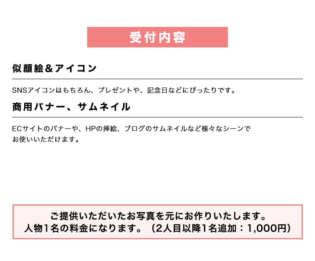 フラットデザインでオシャレな似顔絵を描きます イラスト、アイコン、アイキャッチ等なんでもOK(商用利用可) イメージ2