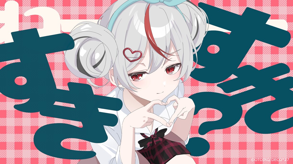 イラスト・アニメーション込みのMV作ります イラスト制作、アニメーション・動画編集お任せください！ イメージ2