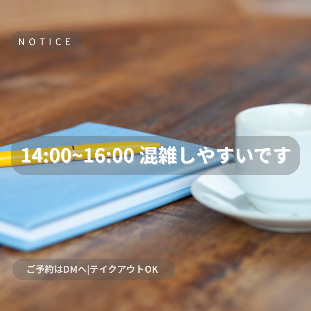 カフェ向け告知ストーリー作ります 	写真と文章だけでok! カフェ向け告知、整えます イメージ4