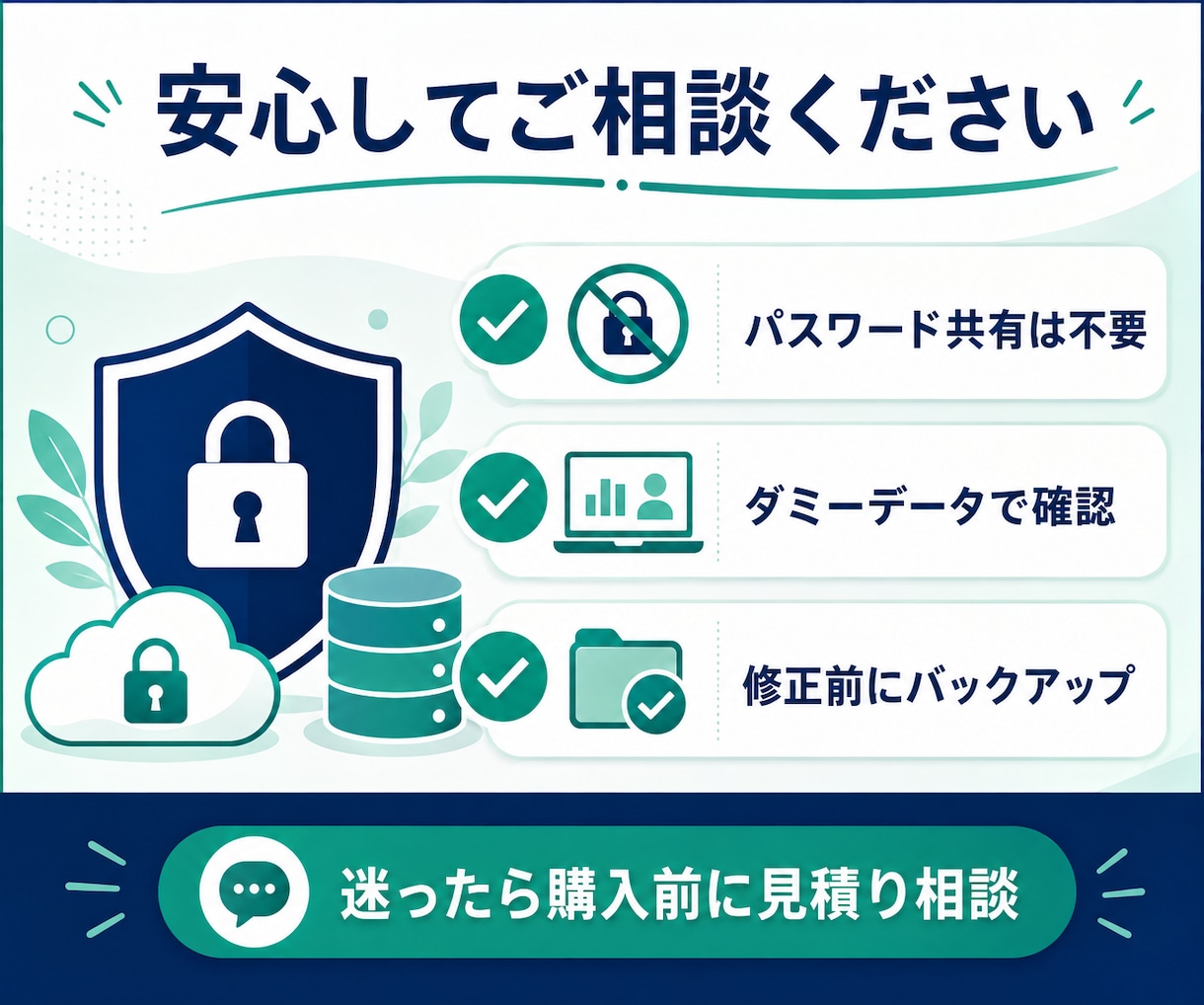 動かないGAS・スプレッドシートを修正します ChatGPT製コードもOK｜原因調査・修正・説明まで イメージ5